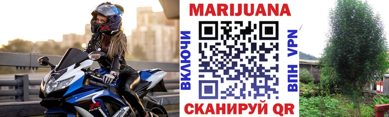 Цена Алейск A PVP NBOMe Марихуана Кокаин МЕФ МЕТАМФЕТАМИН