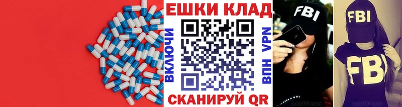 где продают   Алейск  Экстази XTC 