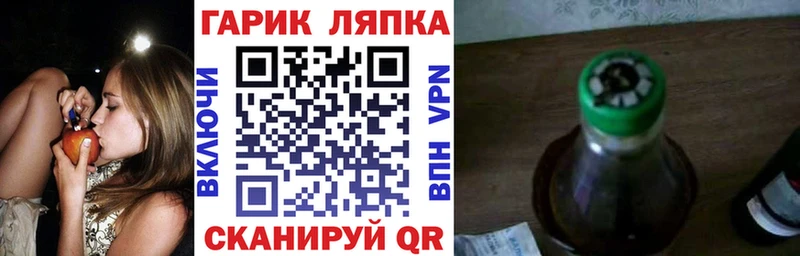 ГАШ гашик  где можно купить наркотик  Алейск 