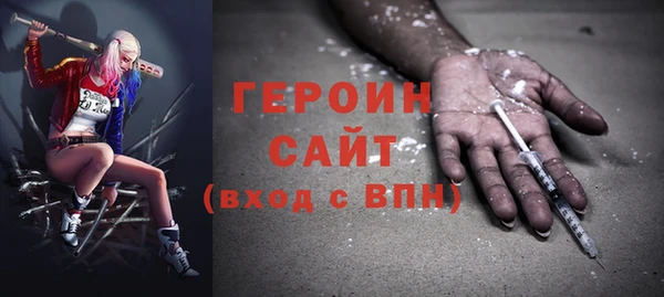 экстази Абдулино