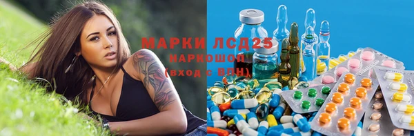 экстази Абдулино