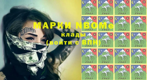 МДМА Абаза