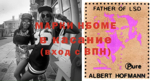 экстази Абдулино