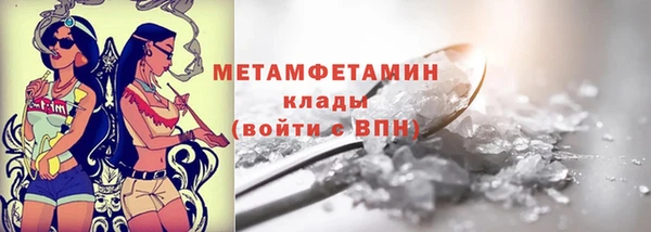 МДМА Абаза
