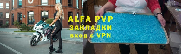 бутик Абинск