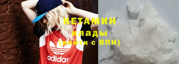 экстази Абдулино