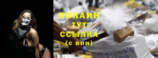 экстази Абдулино