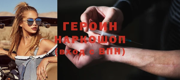 бутик Абинск