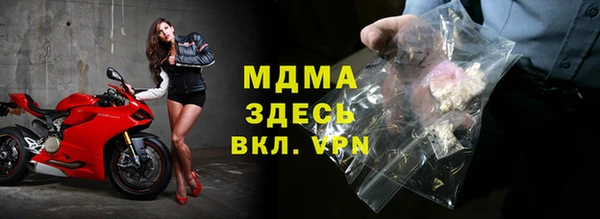 МДМА Абаза