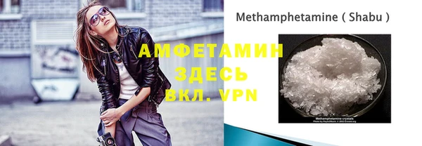 МДМА Абаза