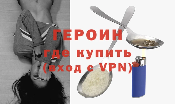 экстази Абдулино