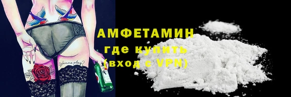 экстази Абдулино