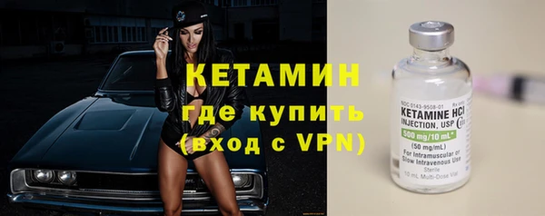 бутик Абинск