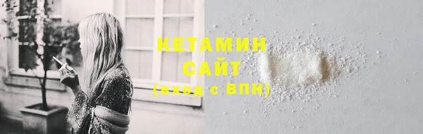 МДМА Абаза