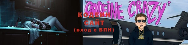 экстази Абдулино