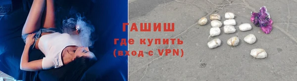 синтетический гашиш Костерёво