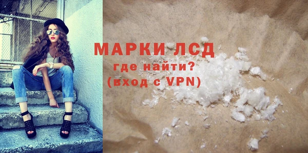 МДМА Абаза