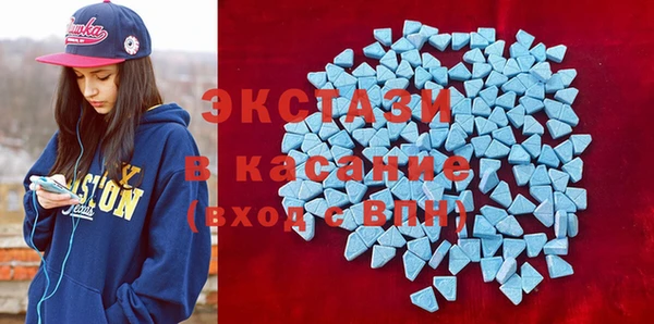 экстази Абдулино