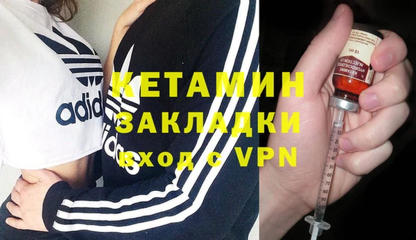 бутик Абинск