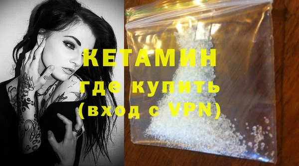 МДМА Абаза
