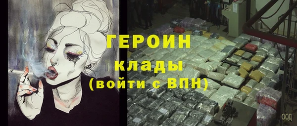 экстази Абдулино