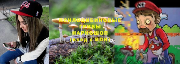 бутик Абинск