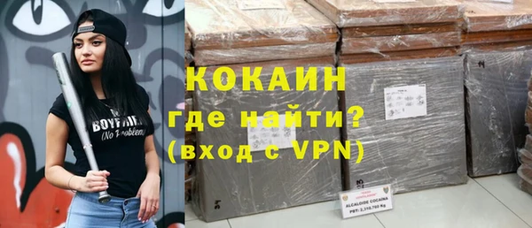 экстази Абдулино