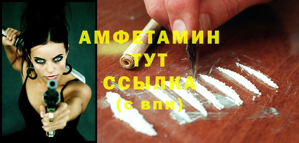МДМА Абаза