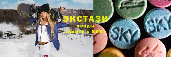 экстази Абдулино