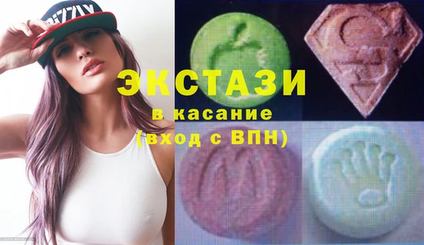 экстази Абдулино