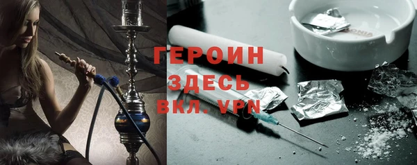 бутик Абинск
