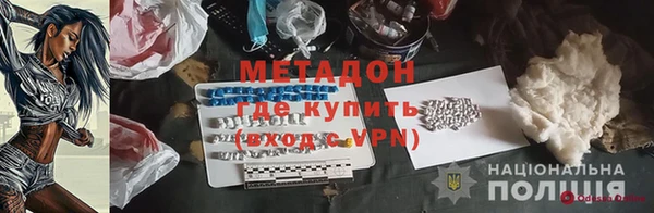 экстази Абдулино