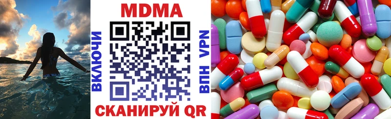 MDMA crystal  Алейск 