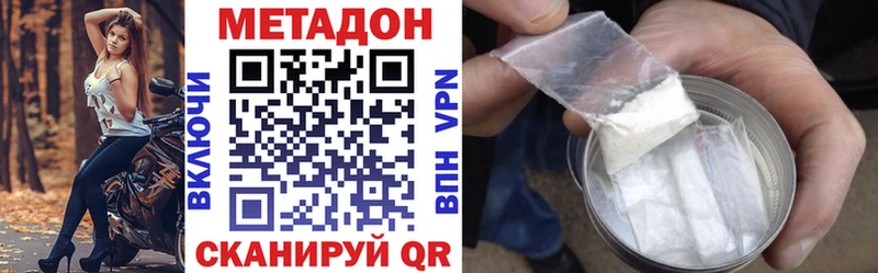 МЕТАДОН VHQ  kraken вход  Алейск  где найти  