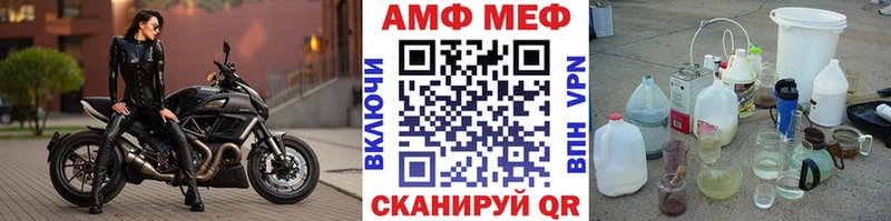 дарк нет формула  наркотики  Алейск  Метамфетамин винт 